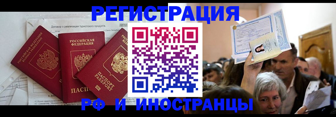 регистрация для дет. сада в Баймаке