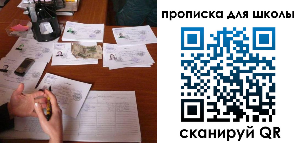регистрация в Баймаке