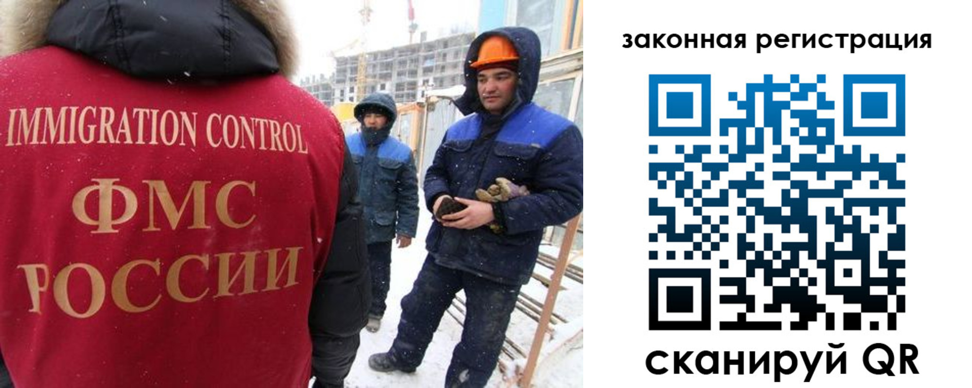 прописка в квартире в Баймаке