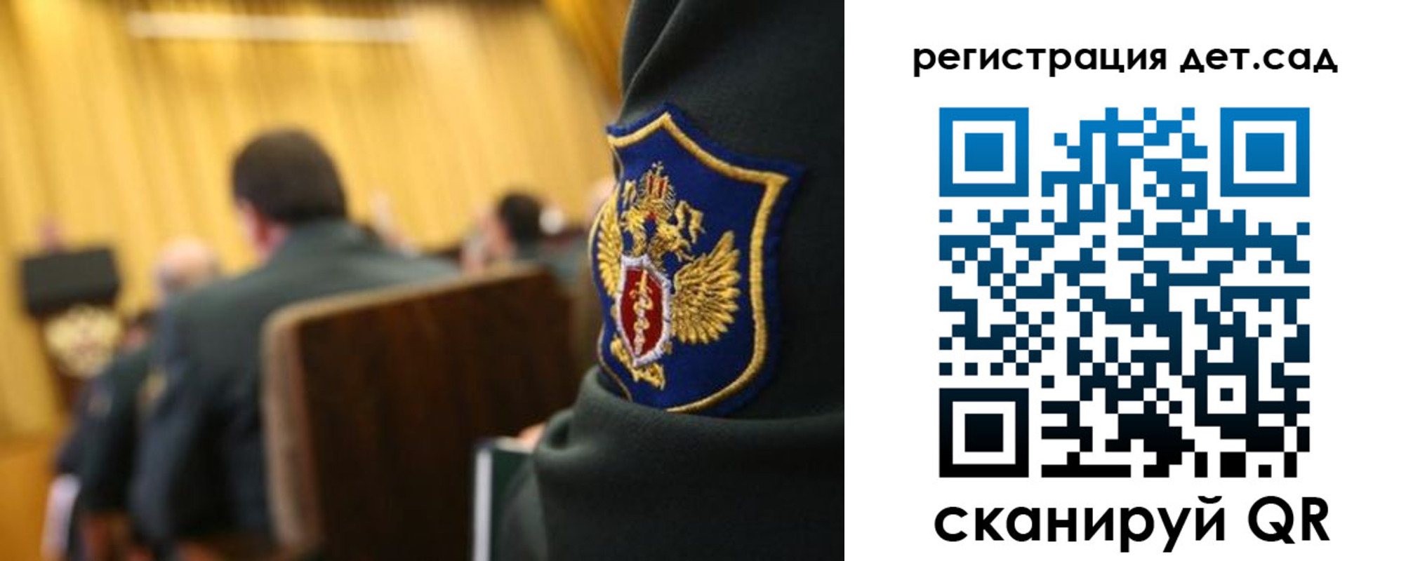 временная регистрация купить в Баймаке